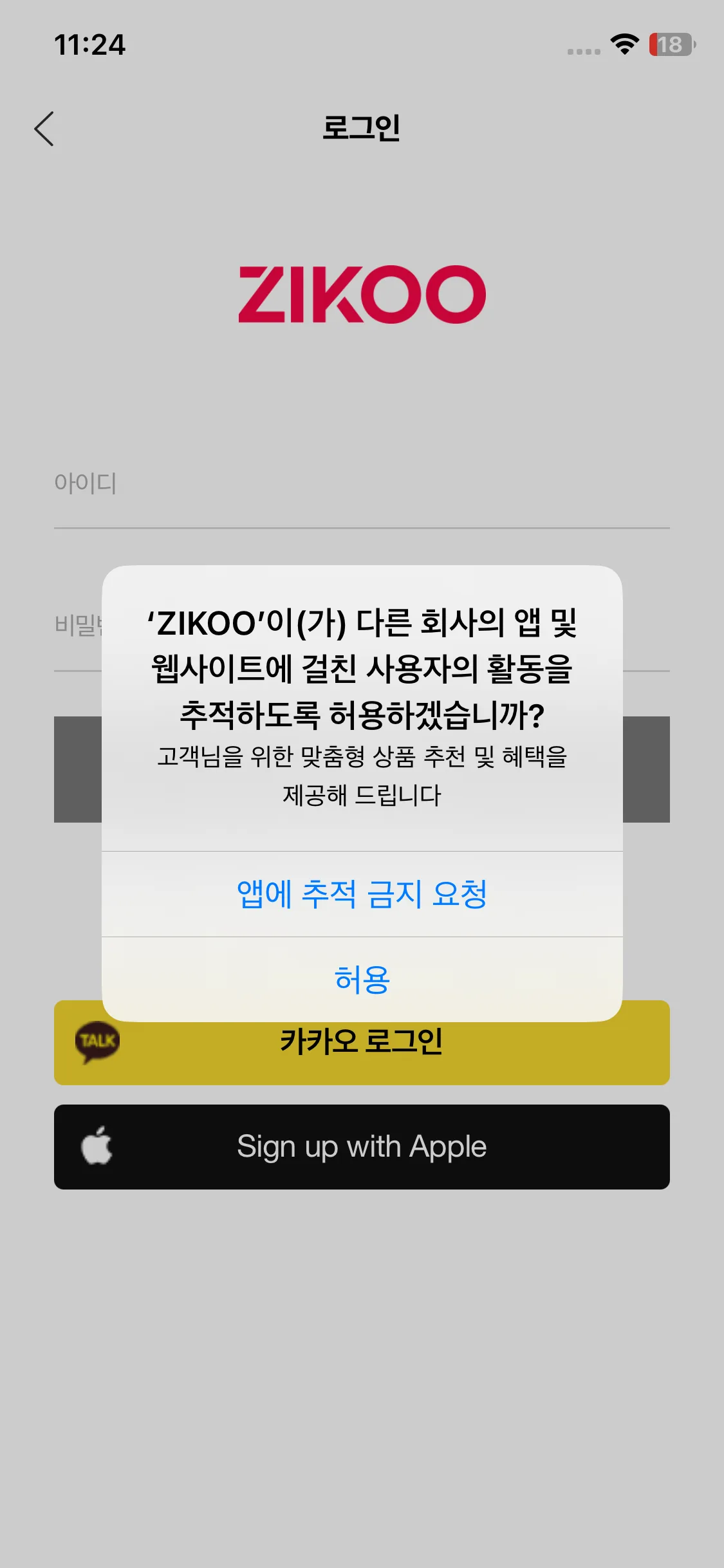 Test Image 2